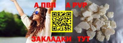 не бодяженный Апшеронск