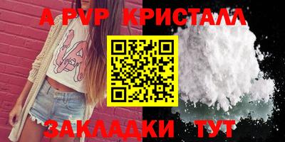 тгк Гусь-Хрустальный