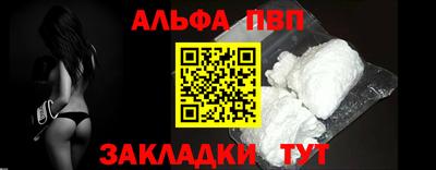 спиды Апрелевка