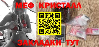 PSILOCYBIN Гусиноозёрск