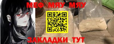 мет Гусев