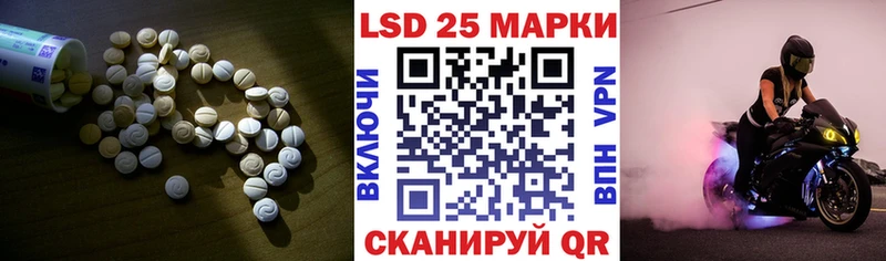 LSD-25 экстази ecstasy Михайловка