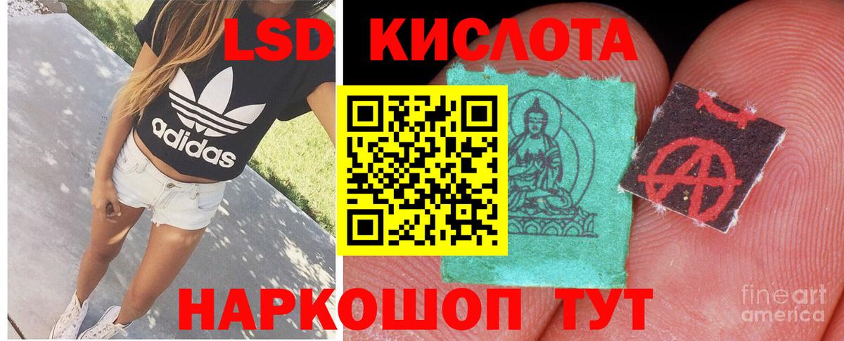 ЛСД экстази ecstasy  LSD-25 экстази ecstasy  Михайловка  Лсд 25 экстази  Вход с VPN 