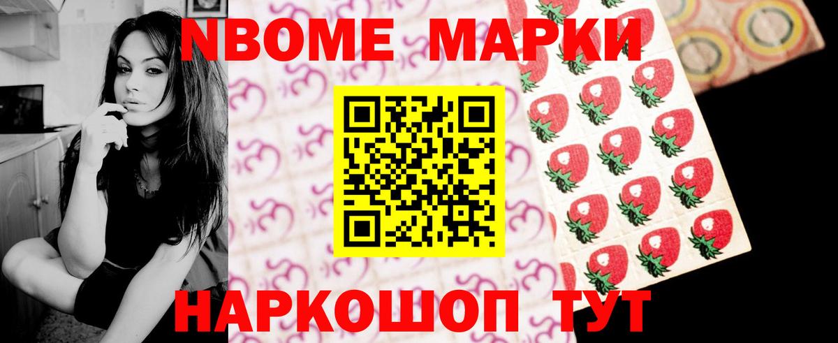 Михайловка  МЕТ  Канабис  ГАШ  МЕФ   Лсд 25  Cocaine  Канабис  ГАШИШ 