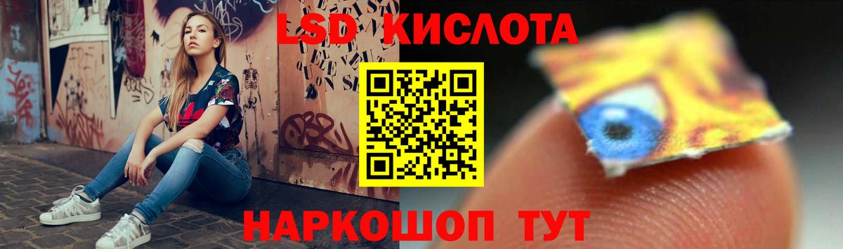 ЛСД экстази  Михайловка  LSD-25 экстази кислота  LSD-25 экстази ecstasy 