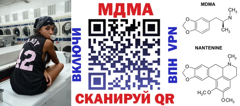 MDMA кристаллы  Михайловка 
