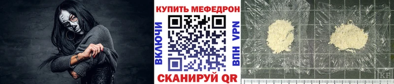 МЯУ-МЯУ 4 MMC  хочу наркоту  KRAKEN онион  Михайловка 