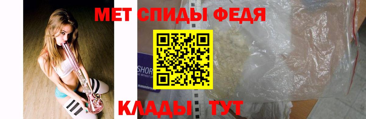 МЕТАМФЕТАМИН кристалл  МЕТАМФЕТАМИН кристалл  Михайловка 