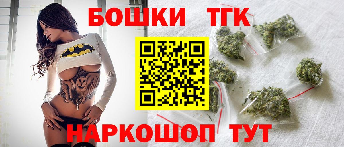 Канабис тримм Михайловка