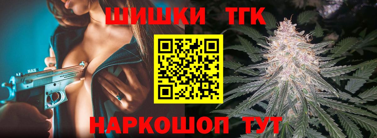 Бошки Шишки семена  Бошки марихуана план  Вход с VPN  Михайловка 